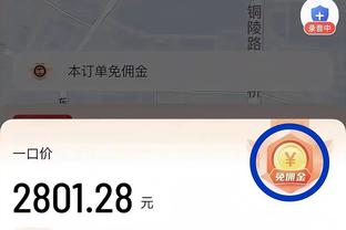 雷竞技raybet08截图4