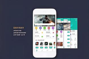 开云app下载入口官网安卓手机截图1